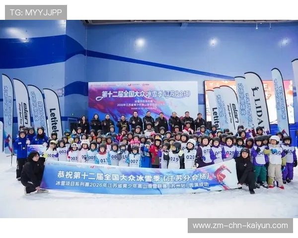 世界高山滑雪赛事赞助与城市合作成效评估报告,2021高山滑雪比赛 世界高山滑雪赛事赞助与城市合作成效评估报告,2021高山滑雪比赛